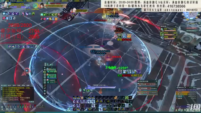 【2022-02-09 21点场】卷毛毛毛丶：【霸刀视角】无CW单排2800！