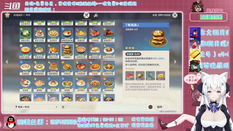 【2022-02-09 23点场】卡佬GTX1080tiPrime：《免费补星》什么都肝的猫猫