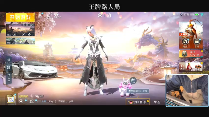 【2022-02-10 20点场】小妖洋：【新年快乐】大家开开心心