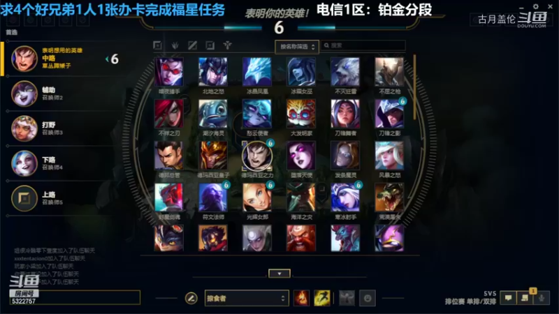 中单盖伦对线劫6-3结束游戏................