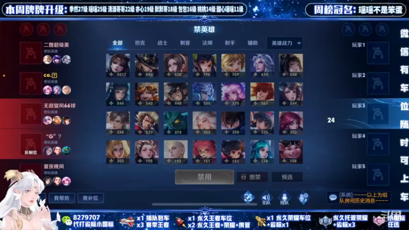 【2022-02-09 20点场】绪伦gg：绪伦：全英雄双系统解决一切上分问题！