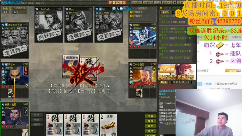 【2022-02-09 22点场】寒潺丶若霖：月亮忘了说话/风又吹过几昼夏