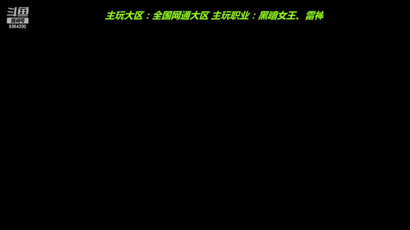 【2022-02-10 11点场】竿神天猫：平淡无聊的基谷生活