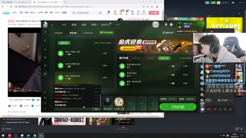 【2022-02-10 16点场】harry银雪：【harry】S➕速成训练？