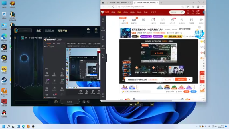 【2022-02-10 19点场】石页的第一根矛s：石页岂是池中物，一遇风云变化龙！