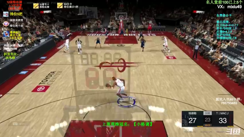 【2022-02-09 13点场】BN丶米修：进来学技术 办卡看号