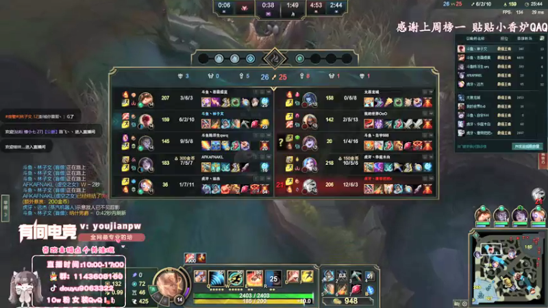 【2022-02-10 14点场】林子文i：1狂小文：1300分冲第一！！！