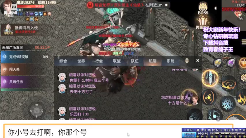 【2022-02-09 22点场】玩个犊子：新年快乐~玩点新鲜的~