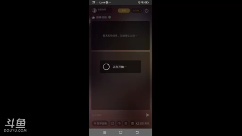 【2022-02-09 12点场】铁血怡然：铁血怡然 打炮啦！