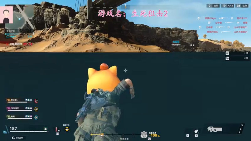 【2022-02-09 21点场】徐兴发1993：播一会生死狙击2