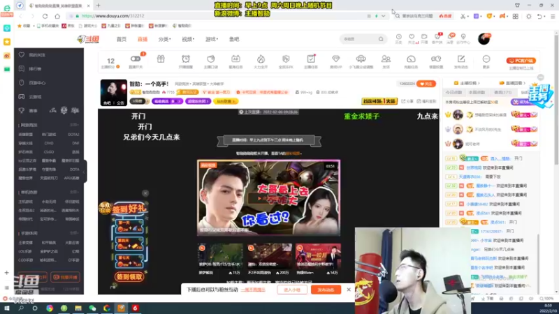 【2022-02-10 08点场】智勋勋勋勋：智勋：一个高手！