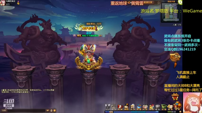 【2022-02-09 19点场】皮小乌：乌：出现吧~皮卡乌！