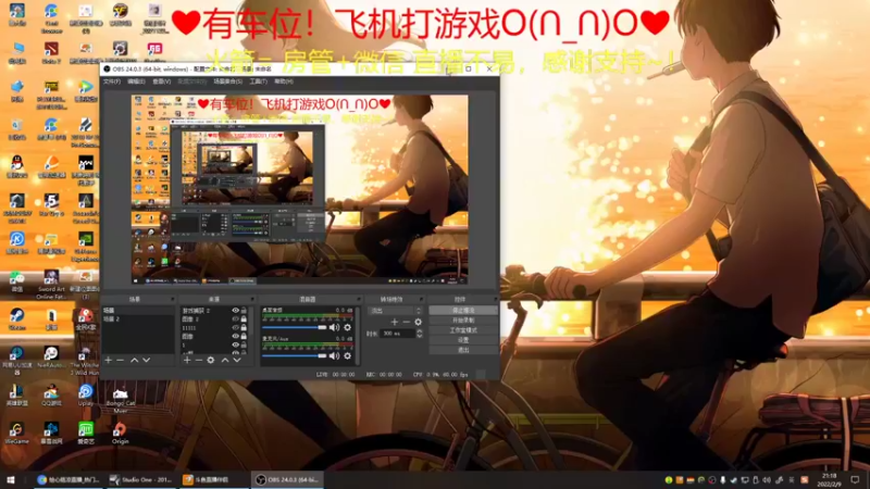【2022-02-09 21点场】绘心菇凉：新年快乐~！爱您~❤️