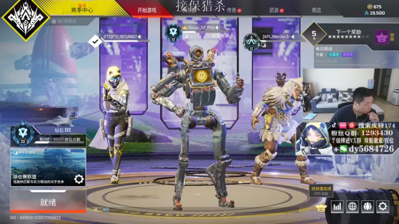 【2022-02-09 13点场】皮特174：新赛季第一冲