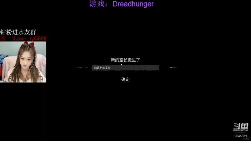 【2022-02-10 00点场】板板OwO：板板《虎头虎脑虎背熊腰》