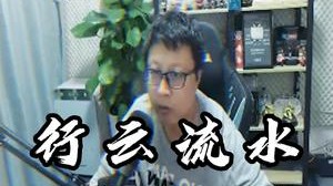 《自信即巅峰》