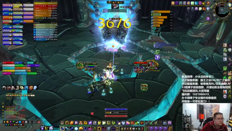 【2022-02-10 18点场】棒老三：领导说的是！！