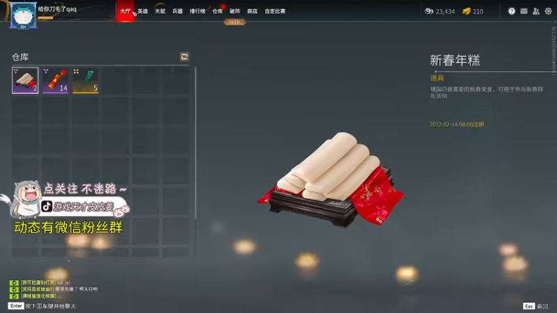 【2022-02-10 22点场】游戏天才皮皮姜：【有车位】重生之我在聚窟州做掌中宝