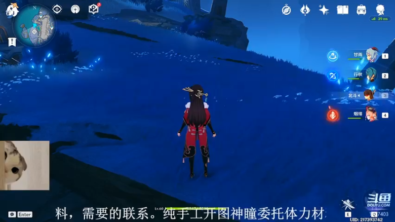 【2022-02-09 21点场】素年wyl：【素年】纯手动深渊日常体力神瞳开图任务谈