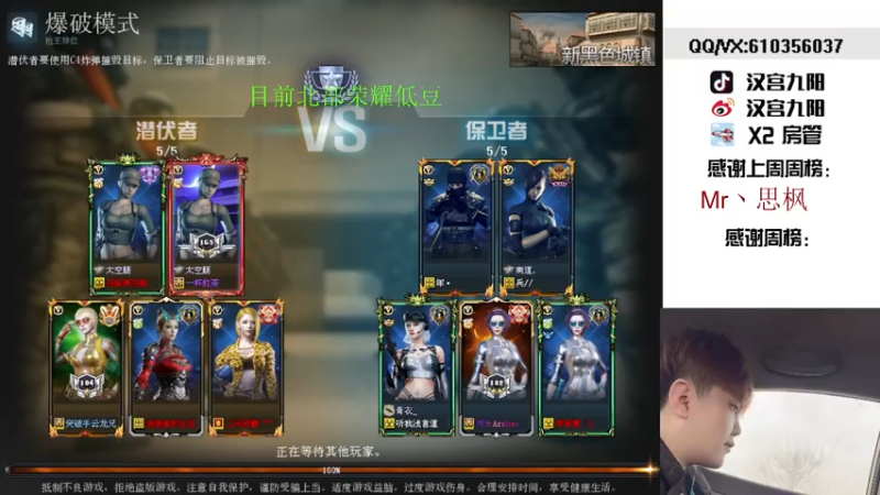 【2022-02-08 18点场】汉宫九阳：帮打排位/秒上号/送上车卷X1小时。