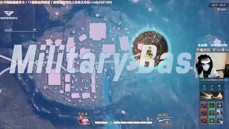 【2022-02-06 15点场】北方ya：下午三点见