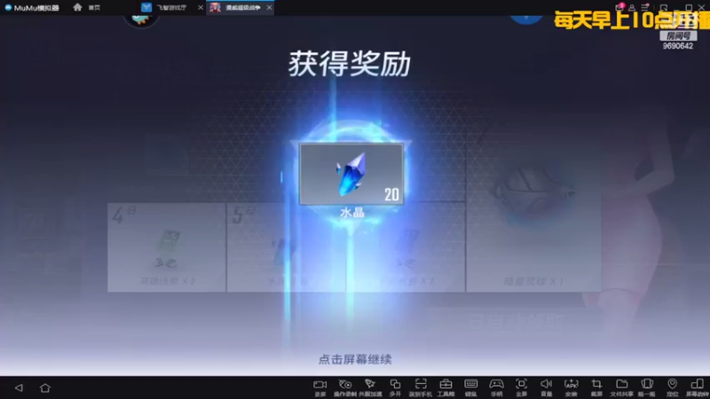 【2022-02-08 10点场】GF丶社会硬茬子：萌新上路，请绕路