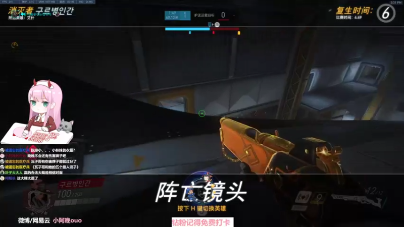 【2022-02-09 15点场】晚晚呦：【晚晚】挑战一周上大师