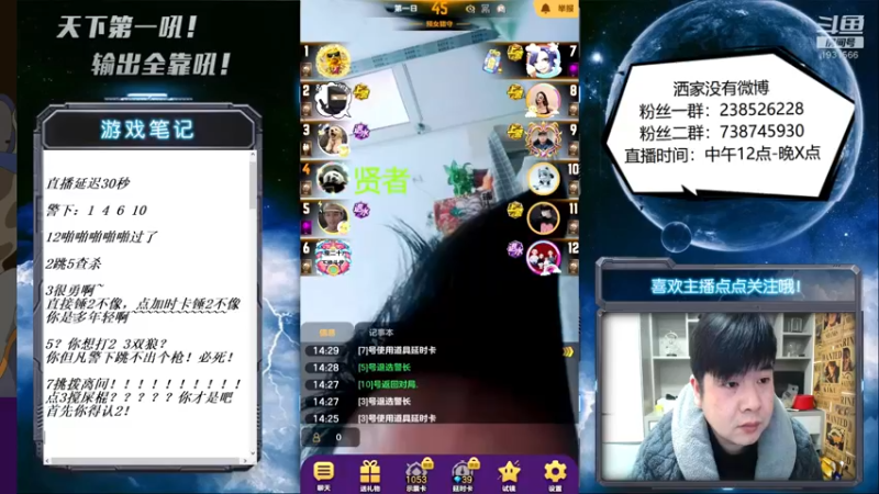【2022-02-10 14点场】天下第一吼：外瑞古德~好好好！！！