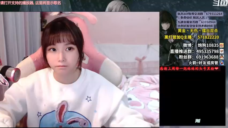 【2022-02-10 17点场】大枪炮狗：长得四般，。