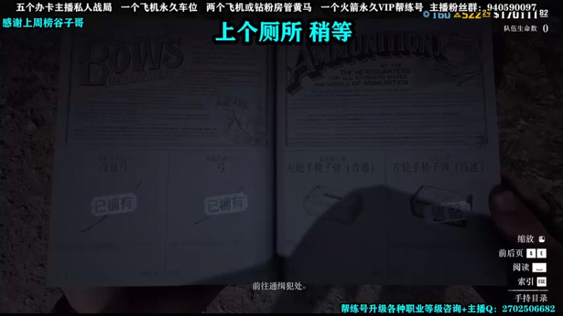 【2022-02-09 16点场】壹角钢镚：萌新教学  带金条升级