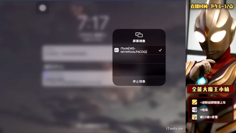 【2022-02-09 19点场】大魔王小楠：国服露娜冲巅峰第一