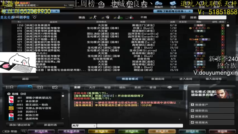 【2022-02-08 19点场】一只大萌新啊：秀与被秀在一瞬间