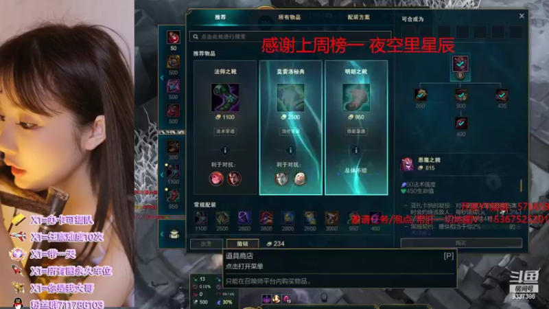 【2022-02-10 08点场】我们比谁都认真：地图名字：有点妖气 泡点省电又省心
