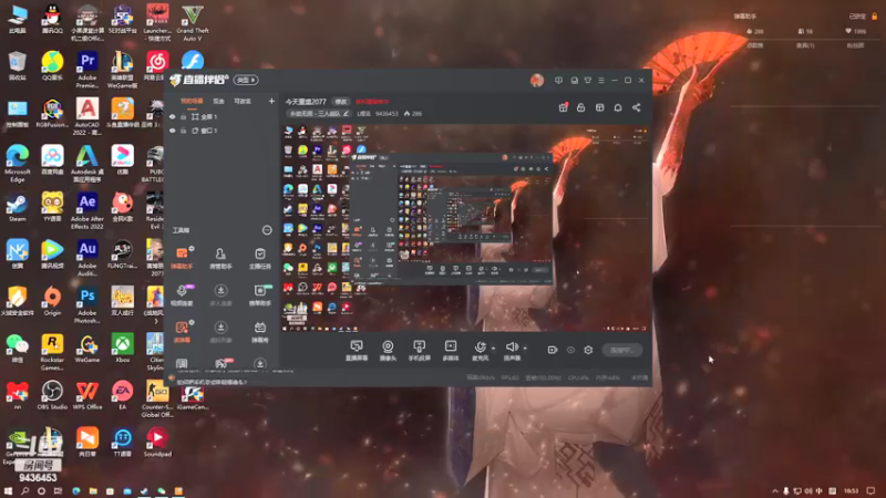 【2022-02-09 16点场】L煜名：来咯哦  开旋！