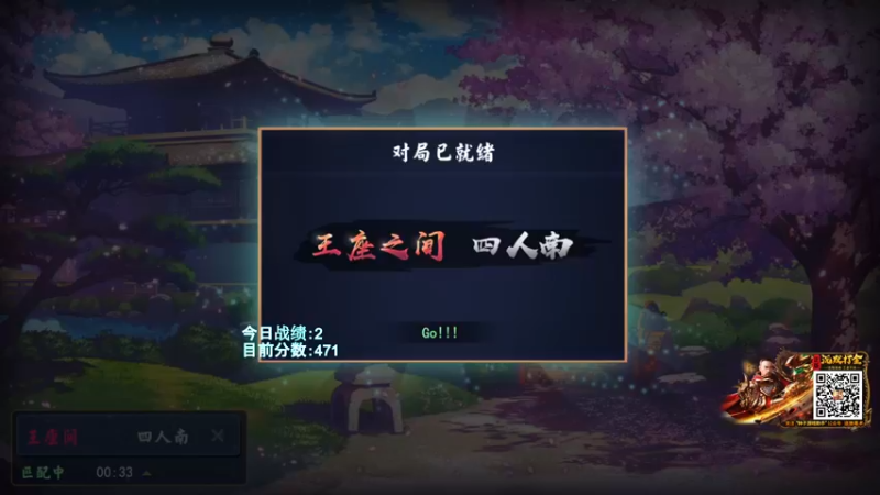 【2022-02-10 19点场】阿聪丷：【阿聪】今天打王座