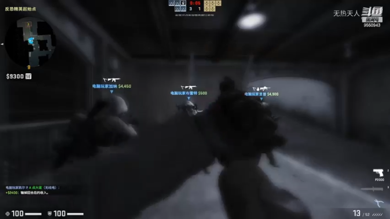 cs：go7