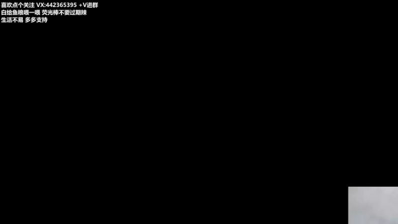 【2022-02-03 19点场】懵逼的小懵逼：【懵逼】美测 新年快乐 兄弟们
