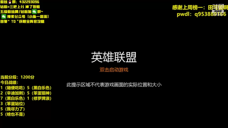 【2022-02-10 15点场】大锤sama：S6.5版本答案来咯