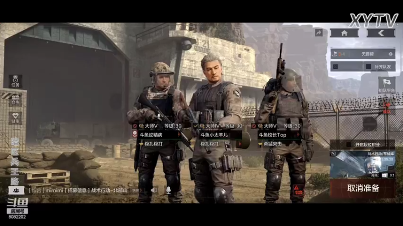 【2022-02-09 22点场】小太羊儿：重生暗区当兵王