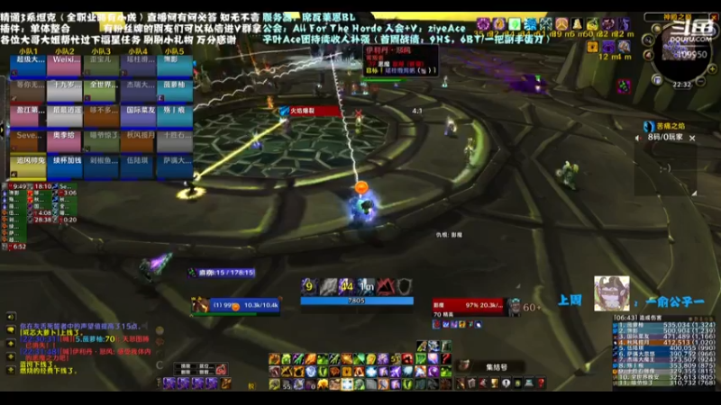 【2022-02-08 22点场】子叶Ace：今晚9团BT摸刀/双蛋 席瓦莱恩招人
