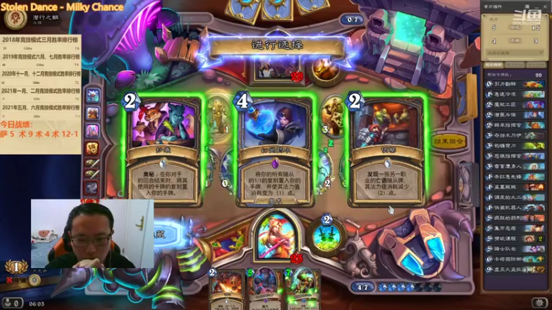 【2022-02-10 06点场】麦迪文哥：午夜竞技场，听歌唠嗑欢乐多