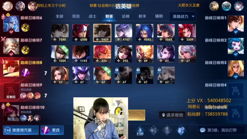 【2022-02-09 21点场】路人王Asuka：【新春快乐新春快乐啦，冲击全国李白老虎】