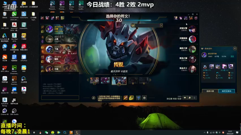 【2022-02-09 23点场】是小柯柯吖：小柯柯：初九给您拜年！