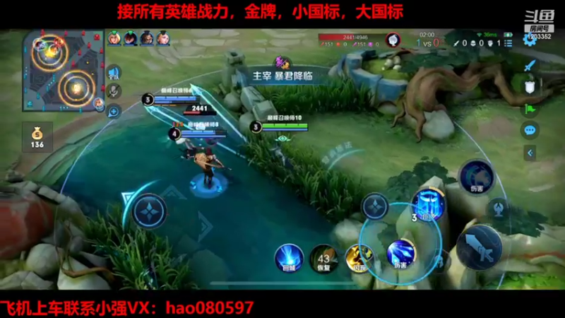 【2022-02-10 20点场】BOA小强：那个男人，他归来了！