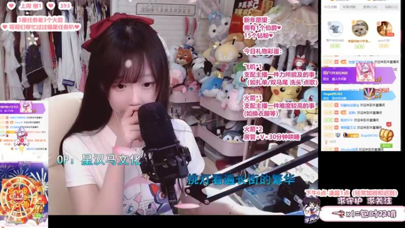 【2022-02-09 21点场】李冉冉i：冉冉♥聊天唱歌跳舞游戏二次元全能主播♥