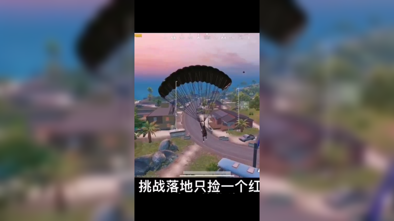 来咯来咯