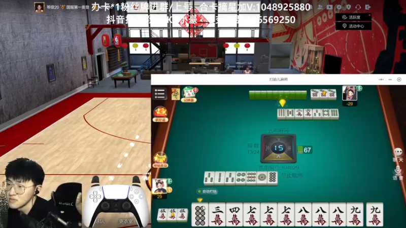 【2022-02-09 03点场】KC丶小豪：小豪：懂 不带