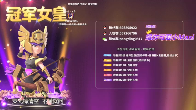 【2022-02-10 17点场】zzz大M丶：冲杯教学 看就学会三星