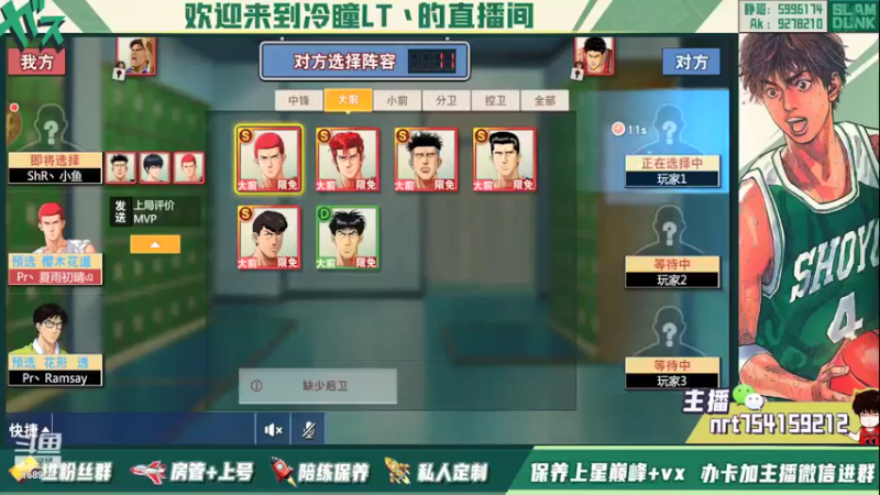 【2022-02-09 19点场】冷瞳LT丶：祝各位新年快乐！！！