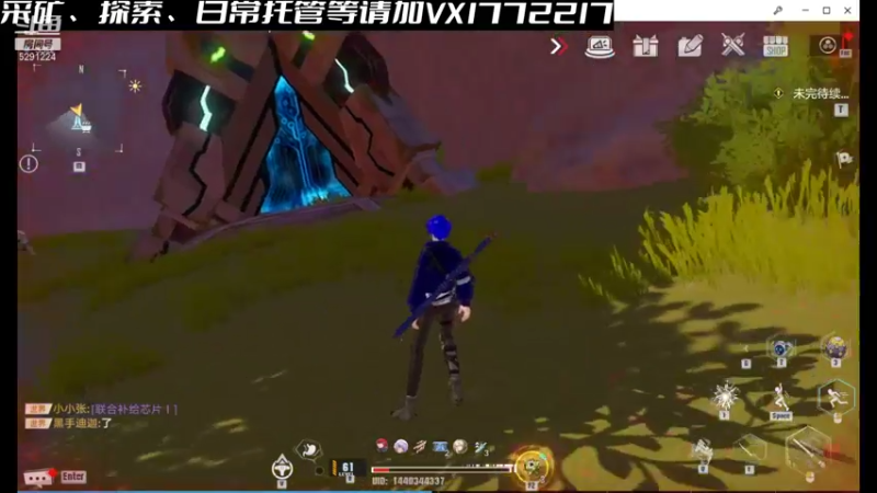 【2022-02-06 23点场】蓝小样YonHen：优惠采矿探索帮肝一切